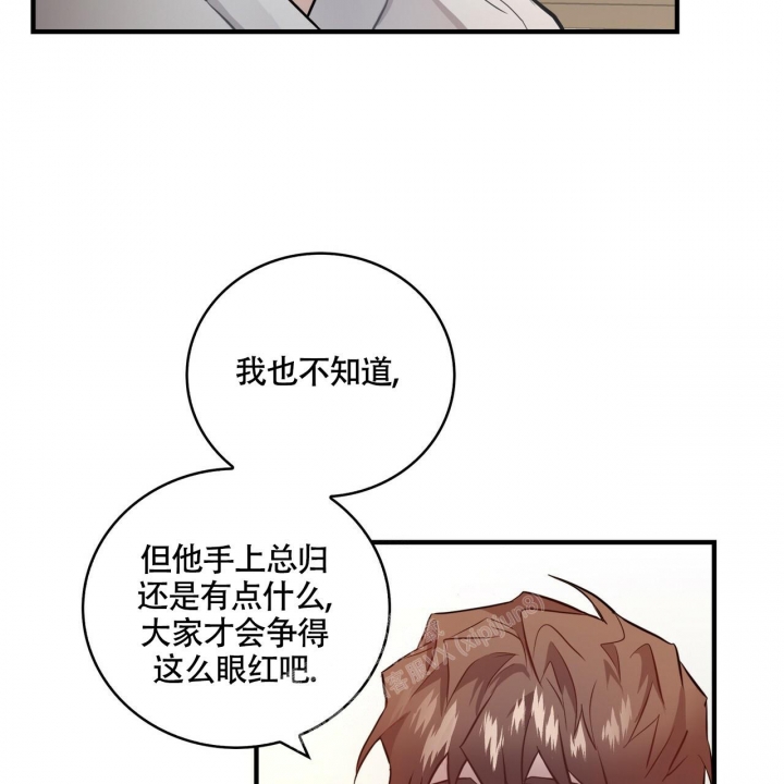 《坏蛋警告(第一季完结)》漫画最新章节第6话免费下拉式在线观看章节第【2】张图片