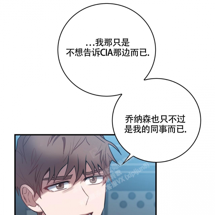 《坏蛋警告(第一季完结)》漫画最新章节第19话免费下拉式在线观看章节第【28】张图片