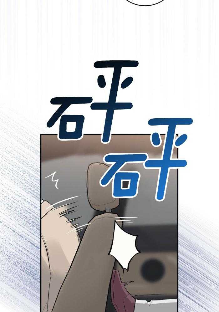 《坏蛋警告(第一季完结)》漫画最新章节第55话免费下拉式在线观看章节第【23】张图片