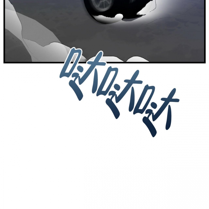 《坏蛋警告(第一季完结)》漫画最新章节第17话免费下拉式在线观看章节第【31】张图片