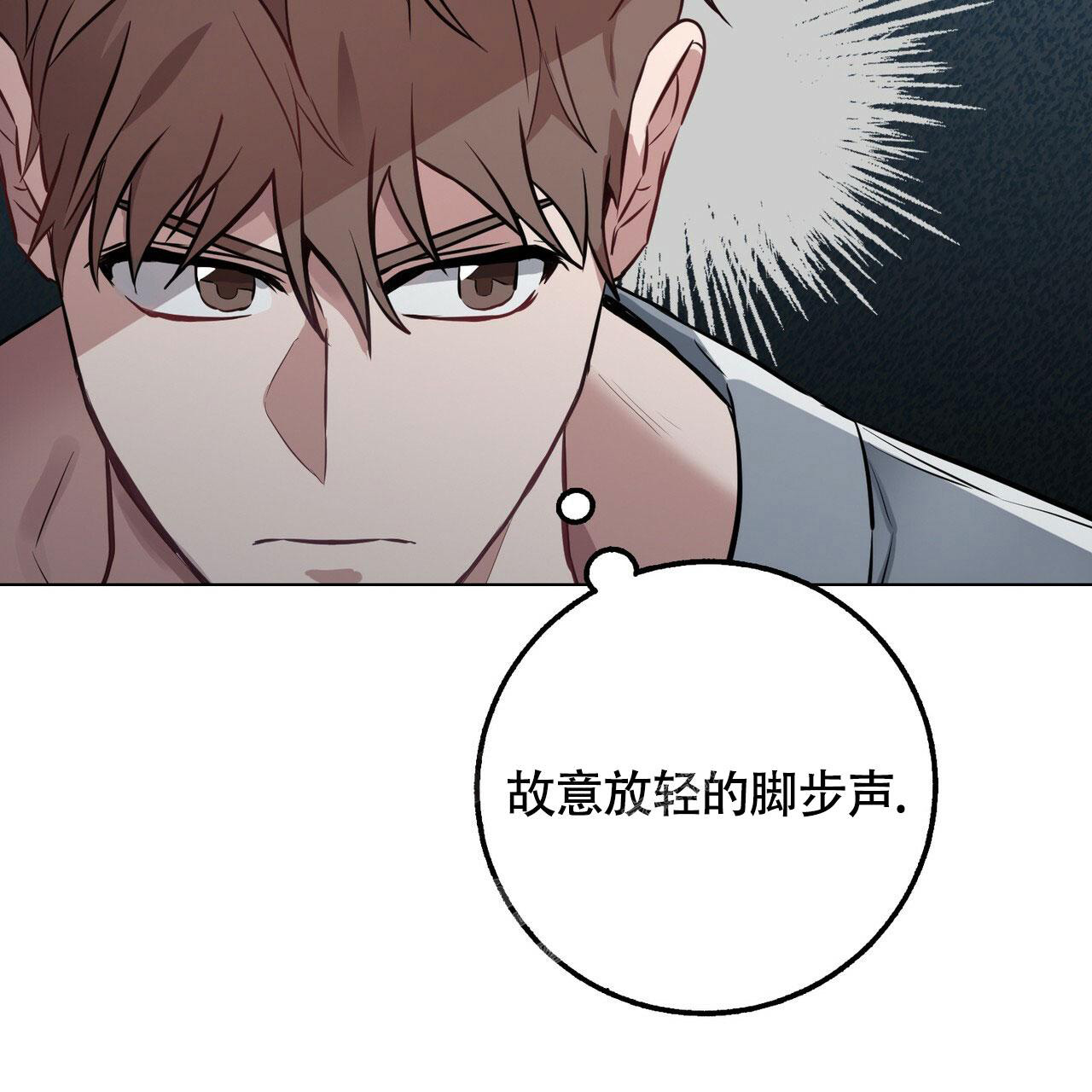 《坏蛋警告(第一季完结)》漫画最新章节第40话免费下拉式在线观看章节第【30】张图片