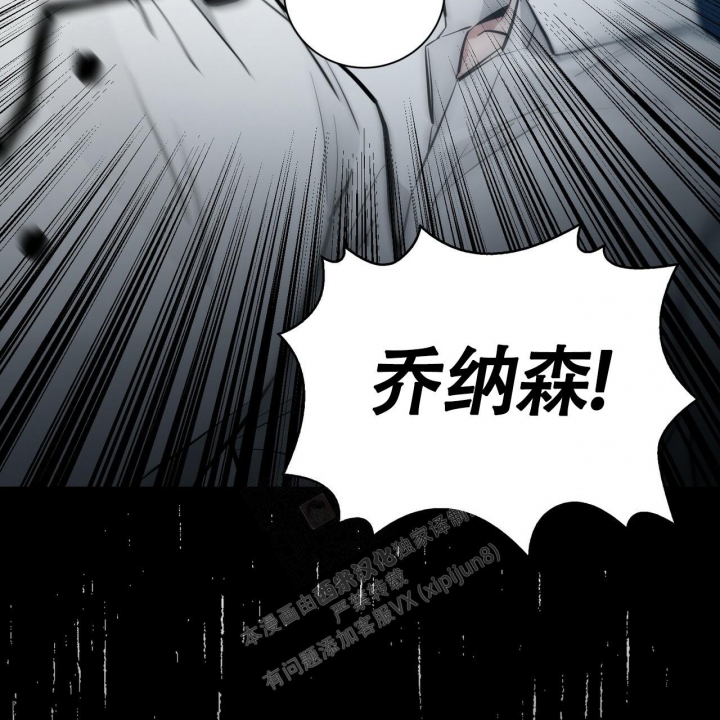 《坏蛋警告(第一季完结)》漫画最新章节第18话免费下拉式在线观看章节第【46】张图片