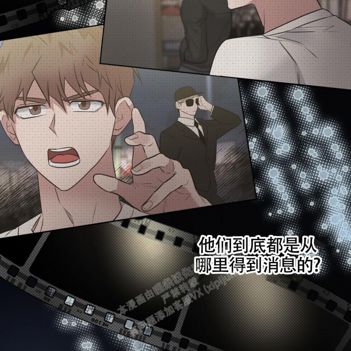 《坏蛋警告(第一季完结)》漫画最新章节第31话免费下拉式在线观看章节第【29】张图片