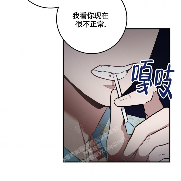 《坏蛋警告(第一季完结)》漫画最新章节第32话免费下拉式在线观看章节第【37】张图片