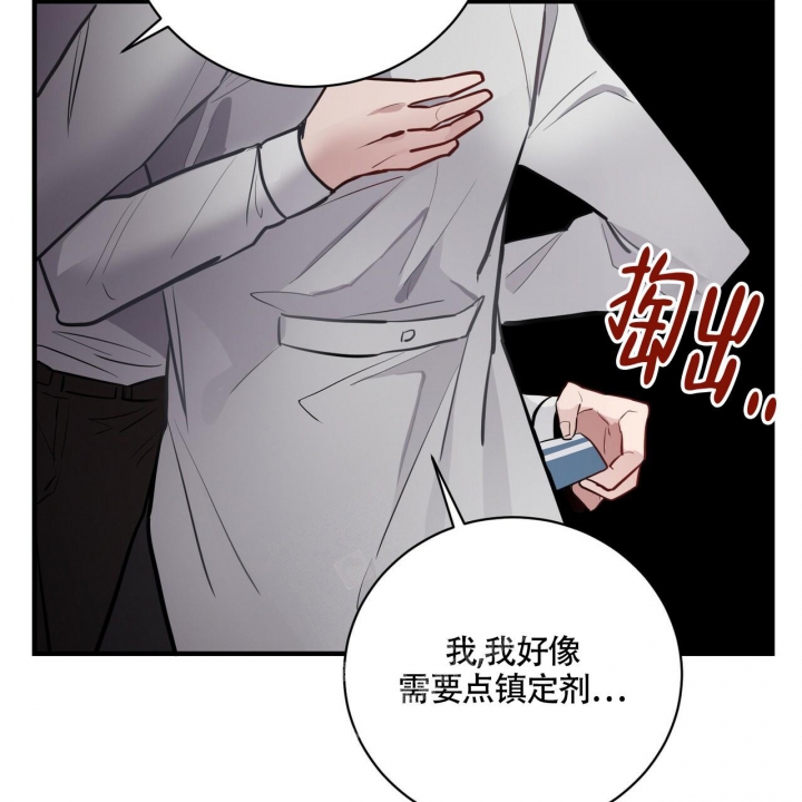 《坏蛋警告(第一季完结)》漫画最新章节第7话免费下拉式在线观看章节第【53】张图片