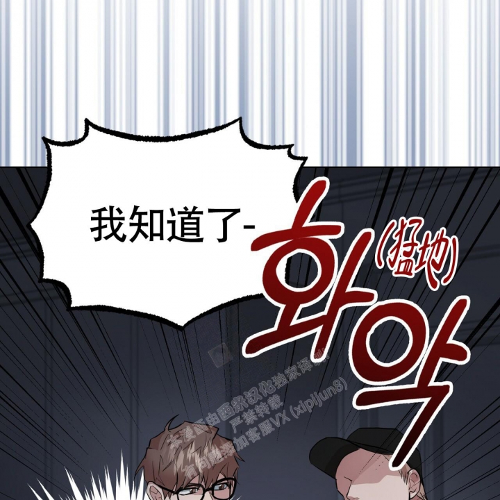 《坏蛋警告(第一季完结)》漫画最新章节第8话免费下拉式在线观看章节第【17】张图片