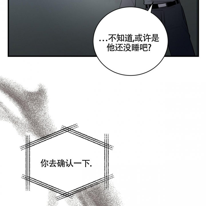 《坏蛋警告(第一季完结)》漫画最新章节第10话免费下拉式在线观看章节第【18】张图片