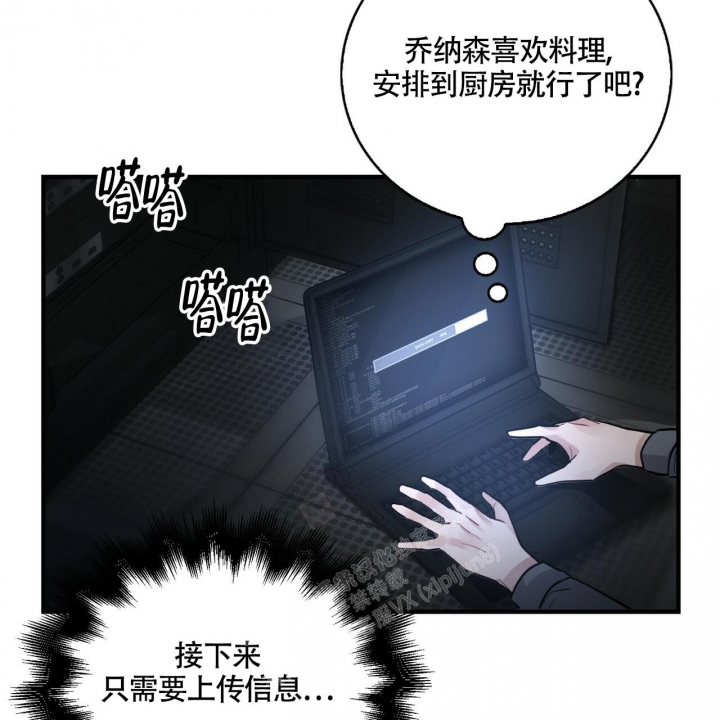 《坏蛋警告(第一季完结)》漫画最新章节第9话免费下拉式在线观看章节第【24】张图片