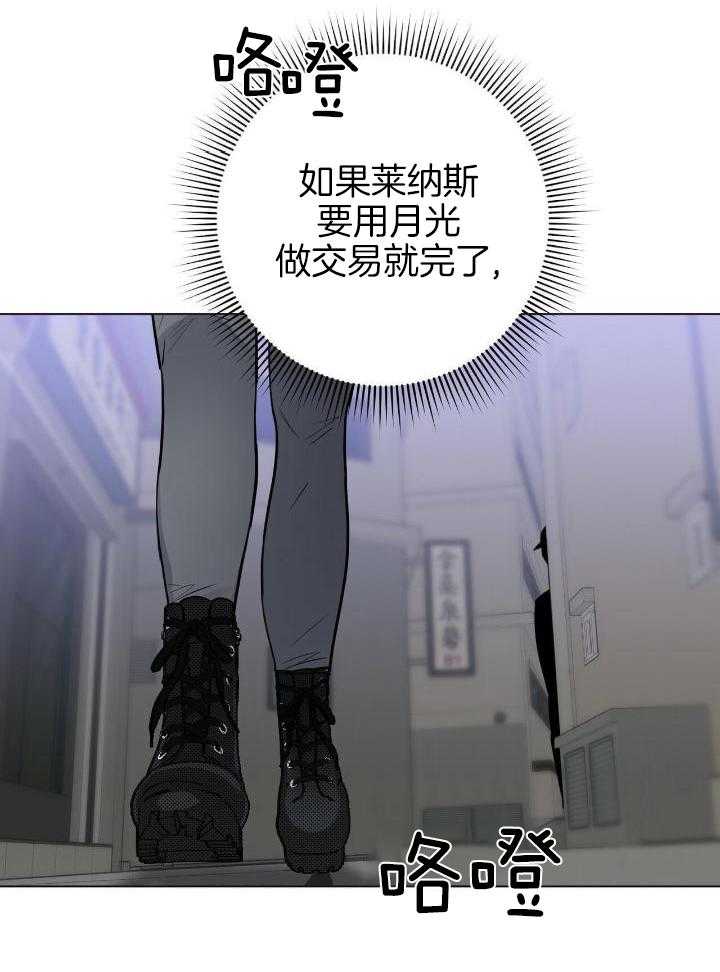 《坏蛋警告(第一季完结)》漫画最新章节第34话免费下拉式在线观看章节第【38】张图片