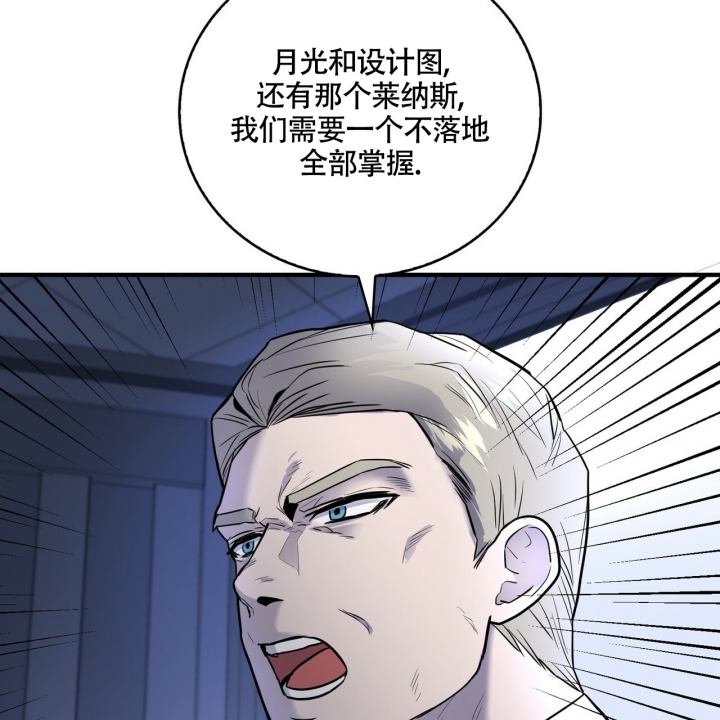 《坏蛋警告(第一季完结)》漫画最新章节第2话免费下拉式在线观看章节第【11】张图片