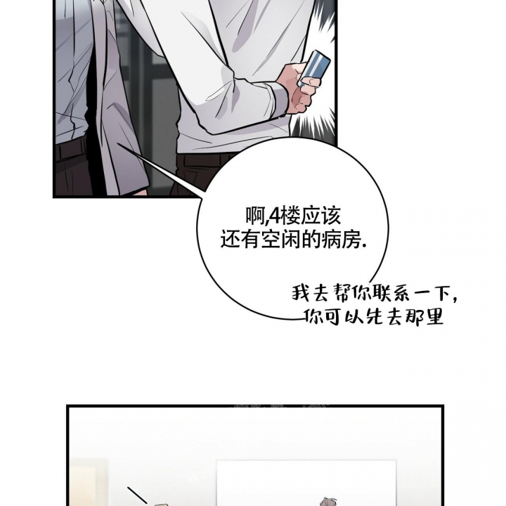 《坏蛋警告(第一季完结)》漫画最新章节第7话免费下拉式在线观看章节第【55】张图片