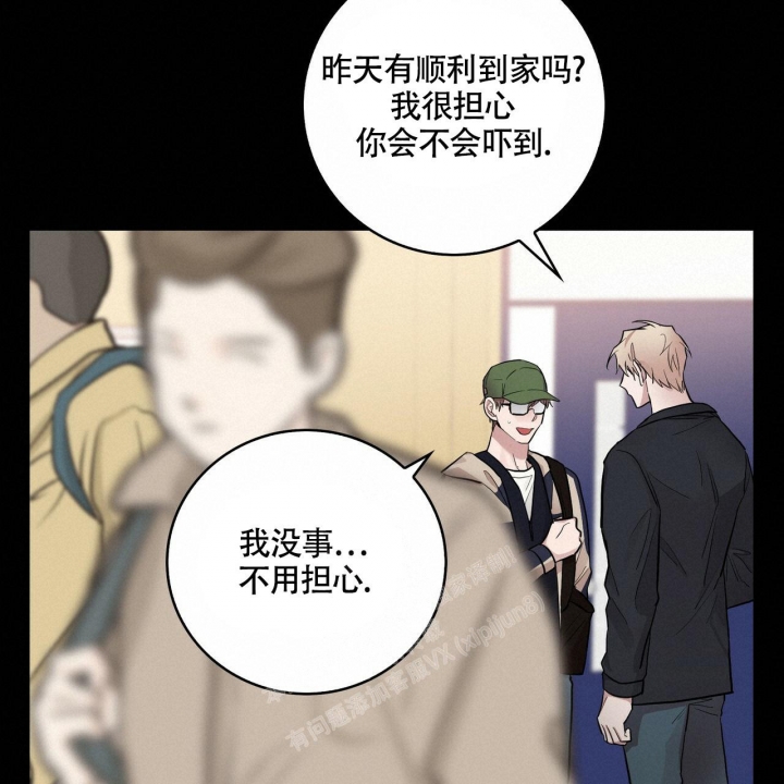 《坏蛋警告(第一季完结)》漫画最新章节第20话免费下拉式在线观看章节第【25】张图片