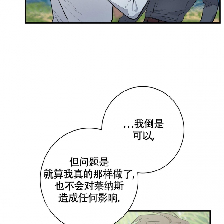 《坏蛋警告(第一季完结)》漫画最新章节第27话免费下拉式在线观看章节第【37】张图片