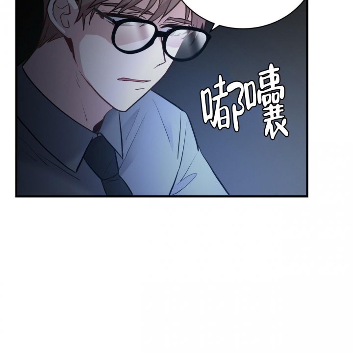 《坏蛋警告(第一季完结)》漫画最新章节第9话免费下拉式在线观看章节第【46】张图片