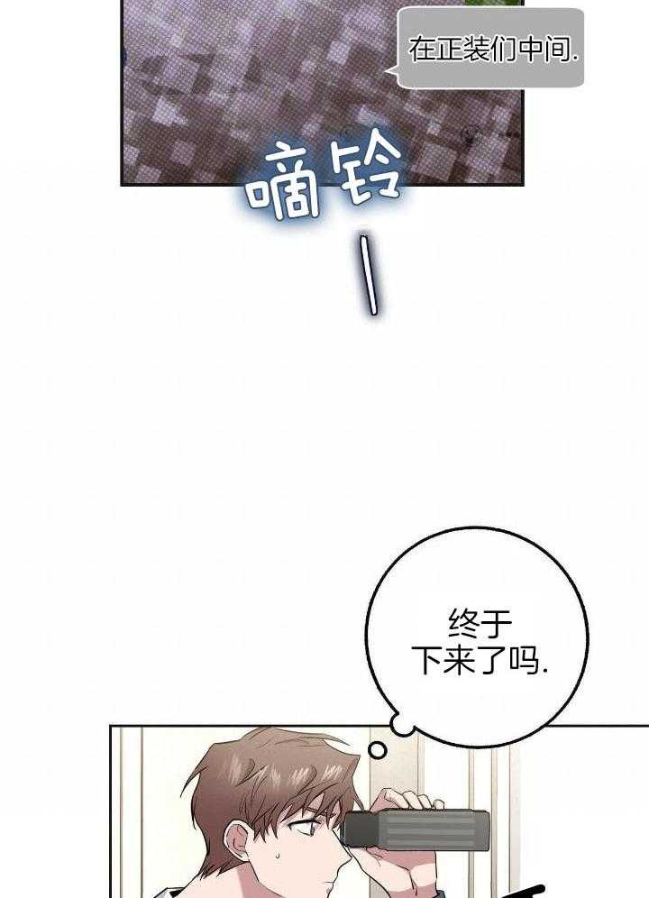 《坏蛋警告(第一季完结)》漫画最新章节第34话免费下拉式在线观看章节第【6】张图片