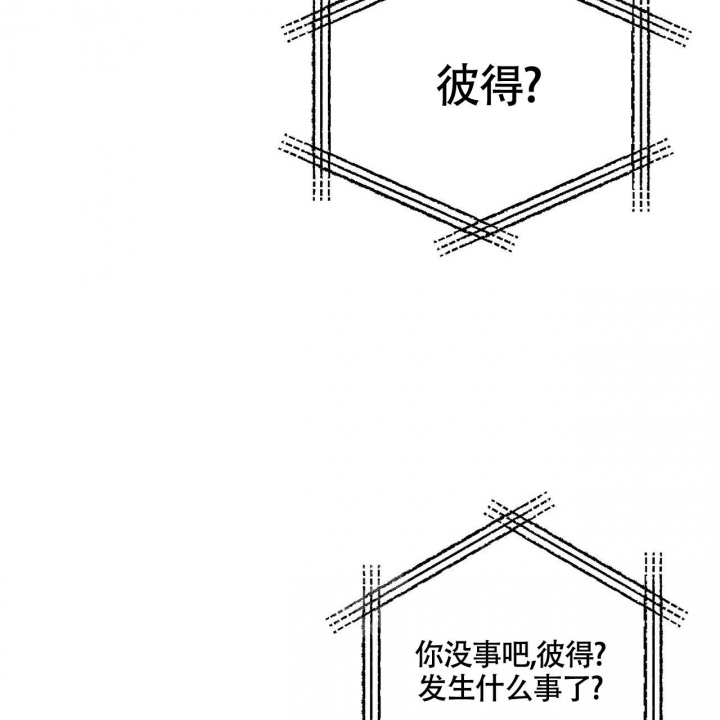 《坏蛋警告(第一季完结)》漫画最新章节第10话免费下拉式在线观看章节第【44】张图片