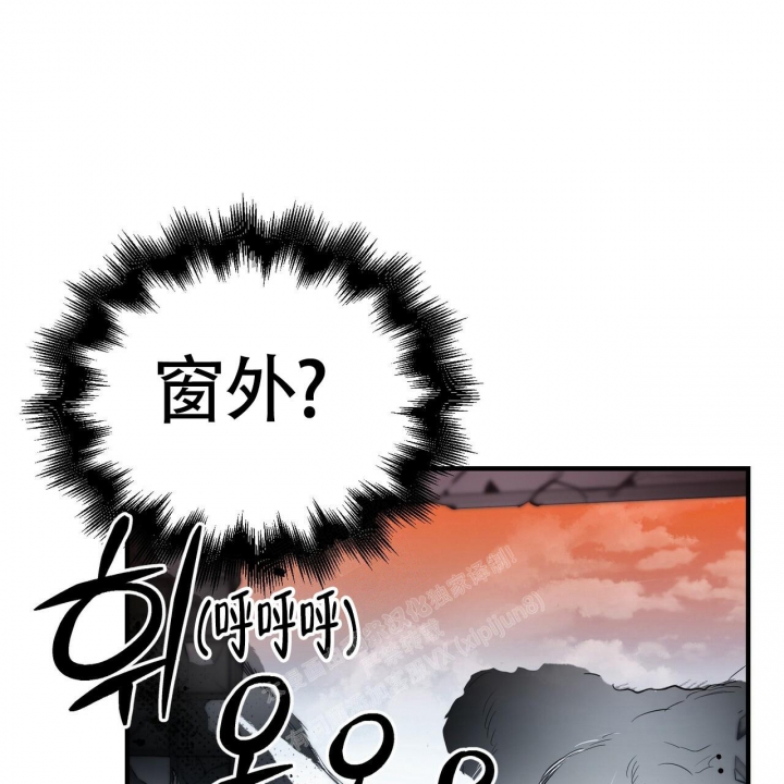 《坏蛋警告(第一季完结)》漫画最新章节第7话免费下拉式在线观看章节第【30】张图片