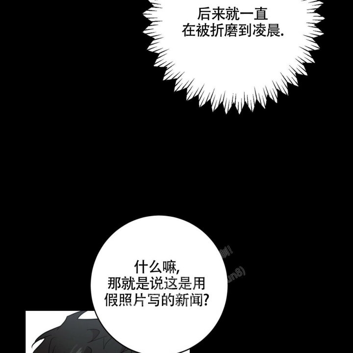 《坏蛋警告(第一季完结)》漫画最新章节第29话免费下拉式在线观看章节第【9】张图片