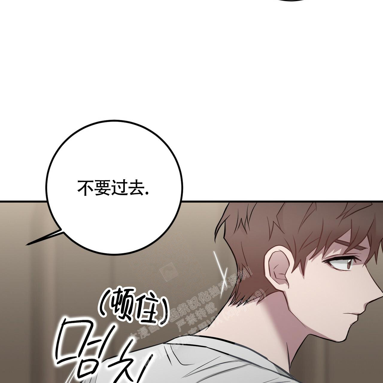 《坏蛋警告(第一季完结)》漫画最新章节第43话免费下拉式在线观看章节第【11】张图片