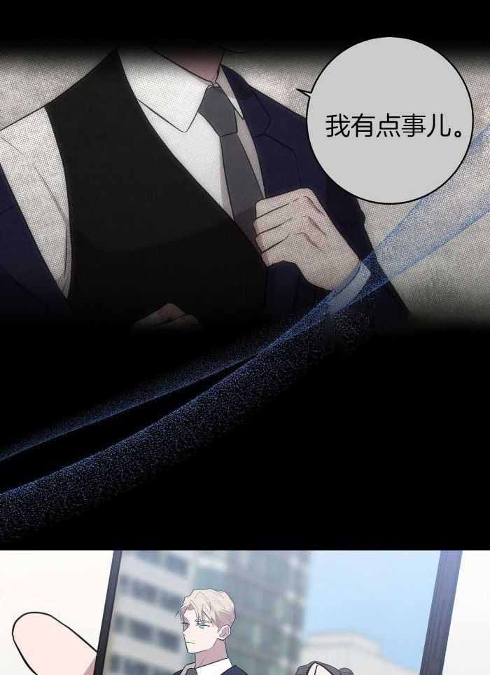 《坏蛋警告(第一季完结)》漫画最新章节第49话免费下拉式在线观看章节第【10】张图片