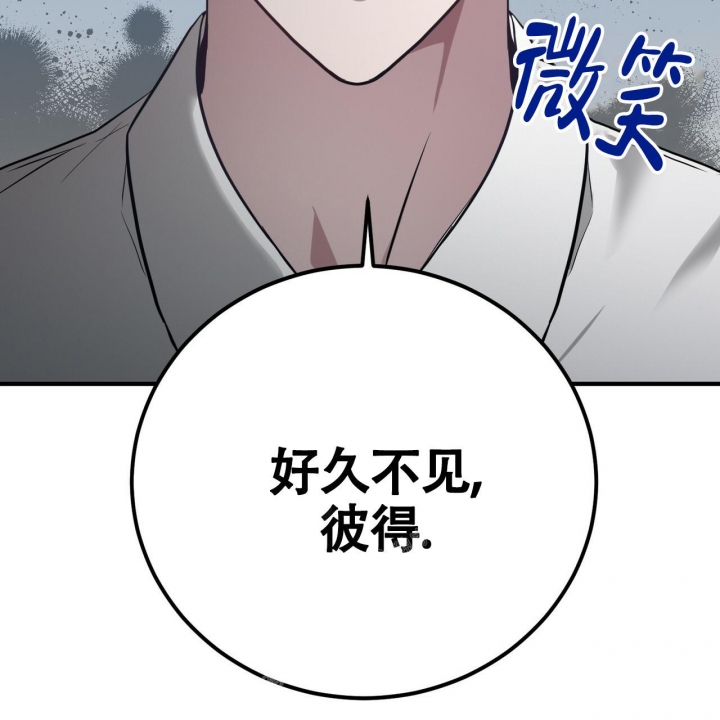 《坏蛋警告(第一季完结)》漫画最新章节第17话免费下拉式在线观看章节第【62】张图片