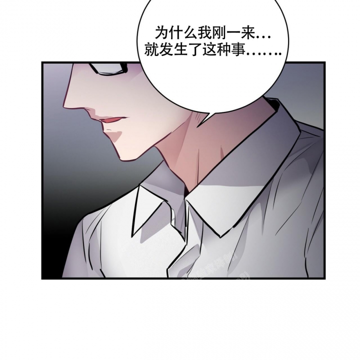 《坏蛋警告(第一季完结)》漫画最新章节第7话免费下拉式在线观看章节第【50】张图片