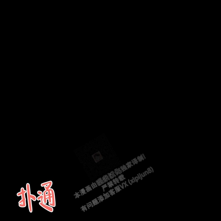 《坏蛋警告(第一季完结)》漫画最新章节第5话免费下拉式在线观看章节第【1】张图片