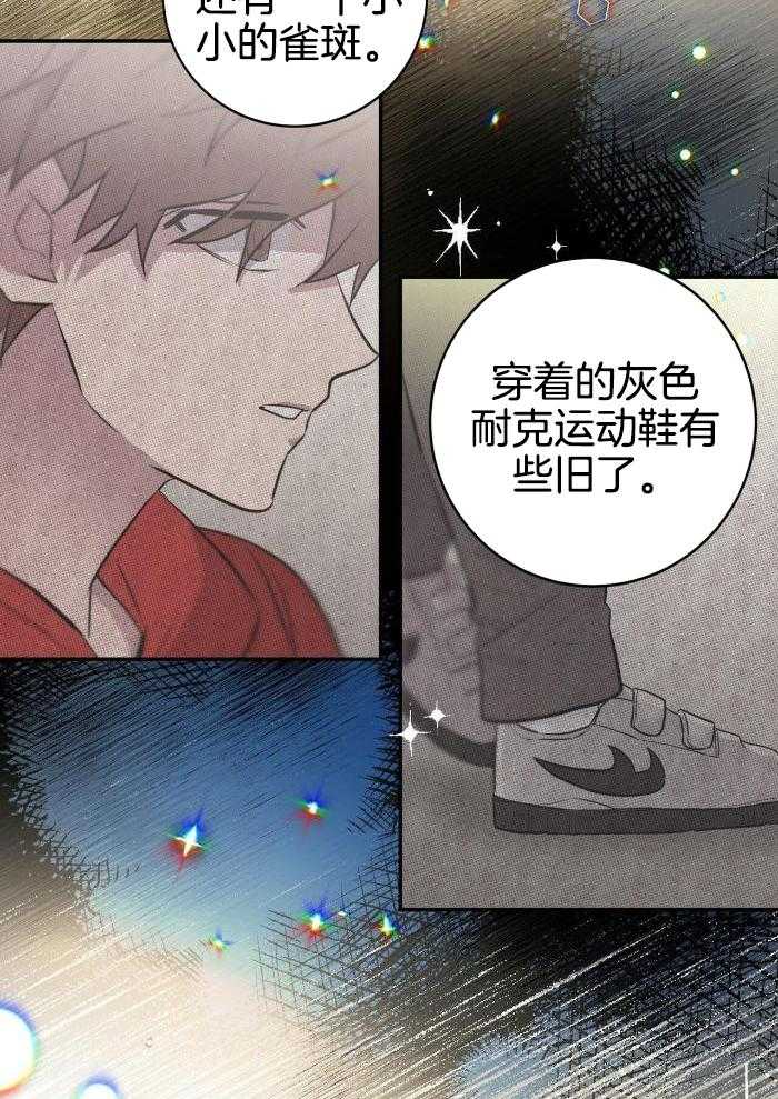 《坏蛋警告(第一季完结)》漫画最新章节第53话免费下拉式在线观看章节第【21】张图片