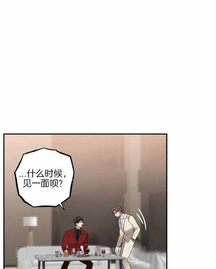 《坏蛋警告(第一季完结)》漫画最新章节第46话免费下拉式在线观看章节第【1】张图片