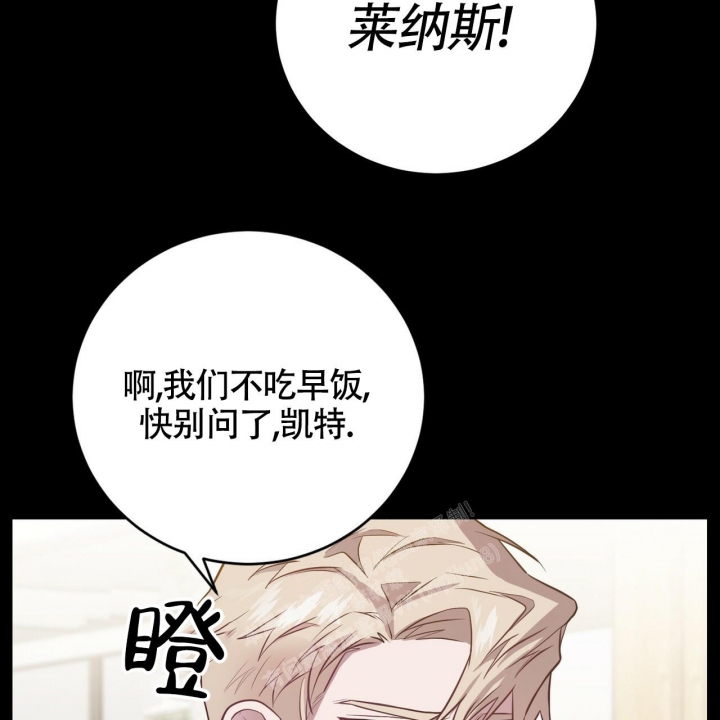 《坏蛋警告(第一季完结)》漫画最新章节第11话免费下拉式在线观看章节第【52】张图片