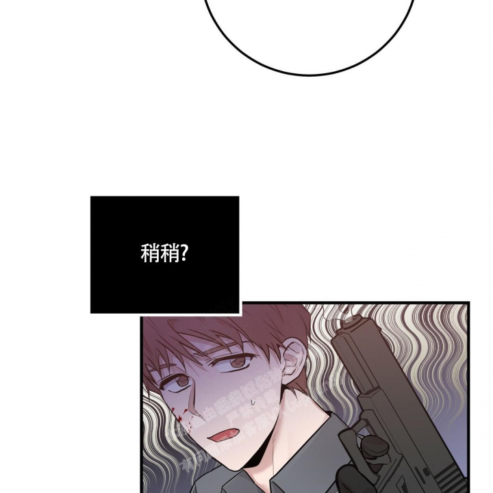 《坏蛋警告(第一季完结)》漫画最新章节第15话免费下拉式在线观看章节第【34】张图片