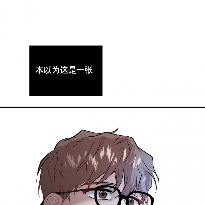 《坏蛋警告(第一季完结)》漫画最新章节第1话免费下拉式在线观看章节第【41】张图片