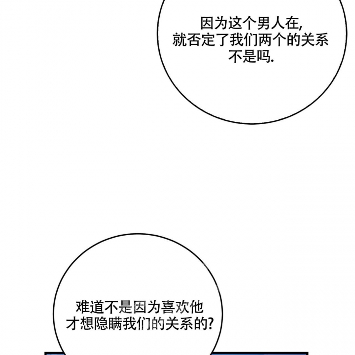 《坏蛋警告(第一季完结)》漫画最新章节第19话免费下拉式在线观看章节第【26】张图片