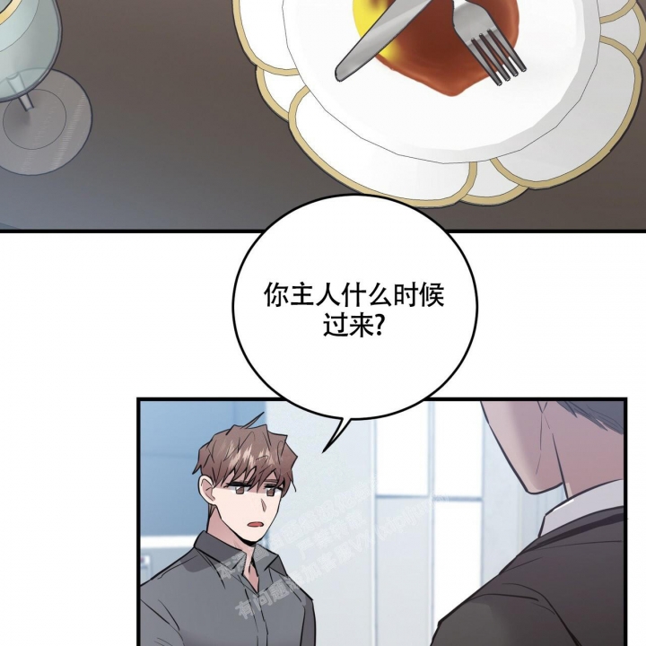 《坏蛋警告(第一季完结)》漫画最新章节第13话免费下拉式在线观看章节第【56】张图片