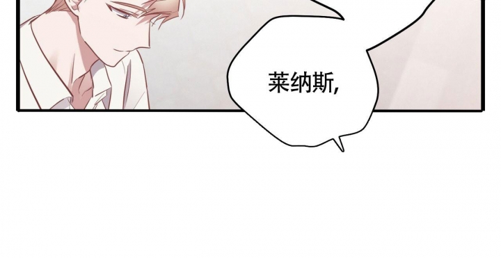 《坏蛋警告(第一季完结)》漫画最新章节第23话免费下拉式在线观看章节第【17】张图片