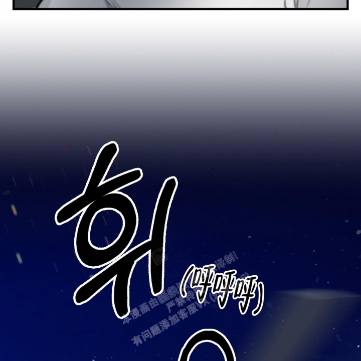 《坏蛋警告(第一季完结)》漫画最新章节第19话免费下拉式在线观看章节第【12】张图片