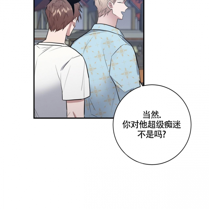 《坏蛋警告(第一季完结)》漫画最新章节第30话免费下拉式在线观看章节第【18】张图片