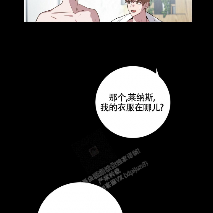 《坏蛋警告(第一季完结)》漫画最新章节第11话免费下拉式在线观看章节第【50】张图片