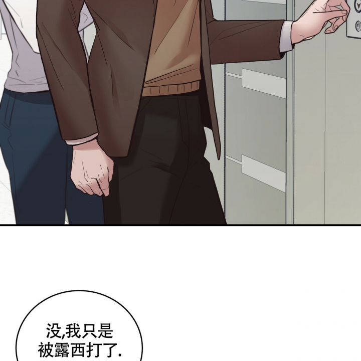 《坏蛋警告(第一季完结)》漫画最新章节第1话免费下拉式在线观看章节第【6】张图片