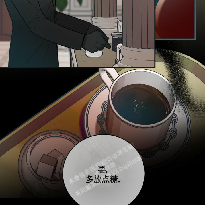 《坏蛋警告(第一季完结)》漫画最新章节第14话免费下拉式在线观看章节第【41】张图片