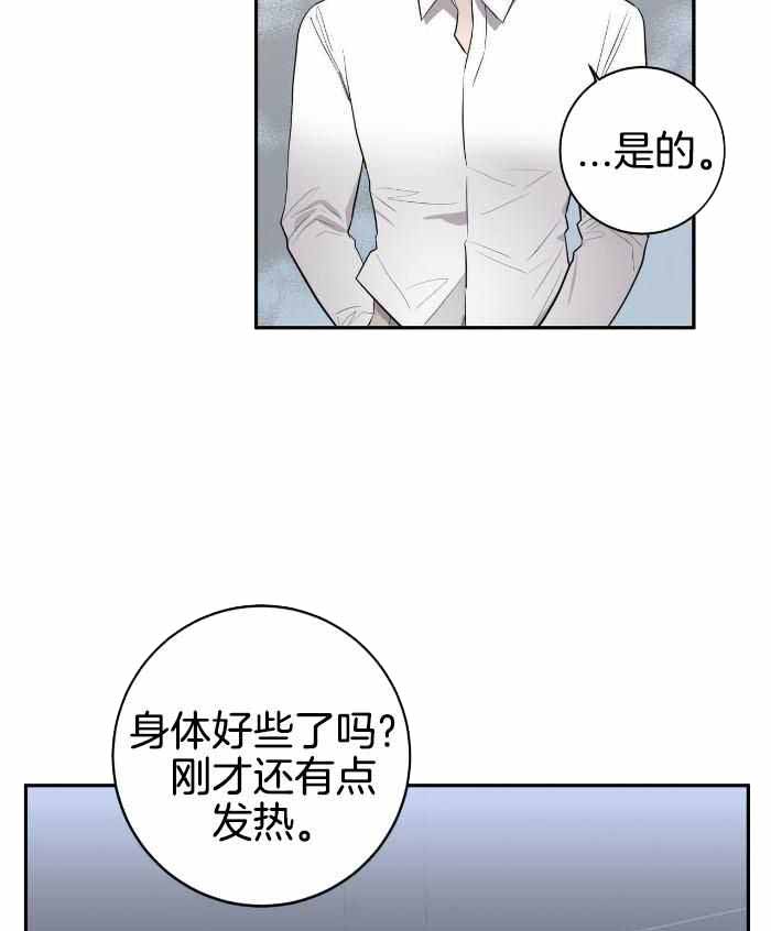 《坏蛋警告(第一季完结)》漫画最新章节第51话免费下拉式在线观看章节第【18】张图片