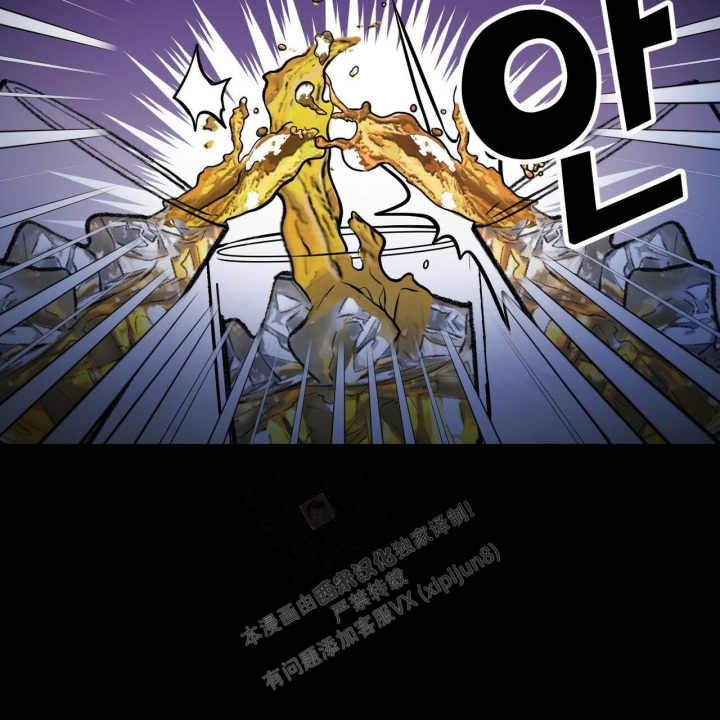 《坏蛋警告(第一季完结)》漫画最新章节第4话免费下拉式在线观看章节第【45】张图片