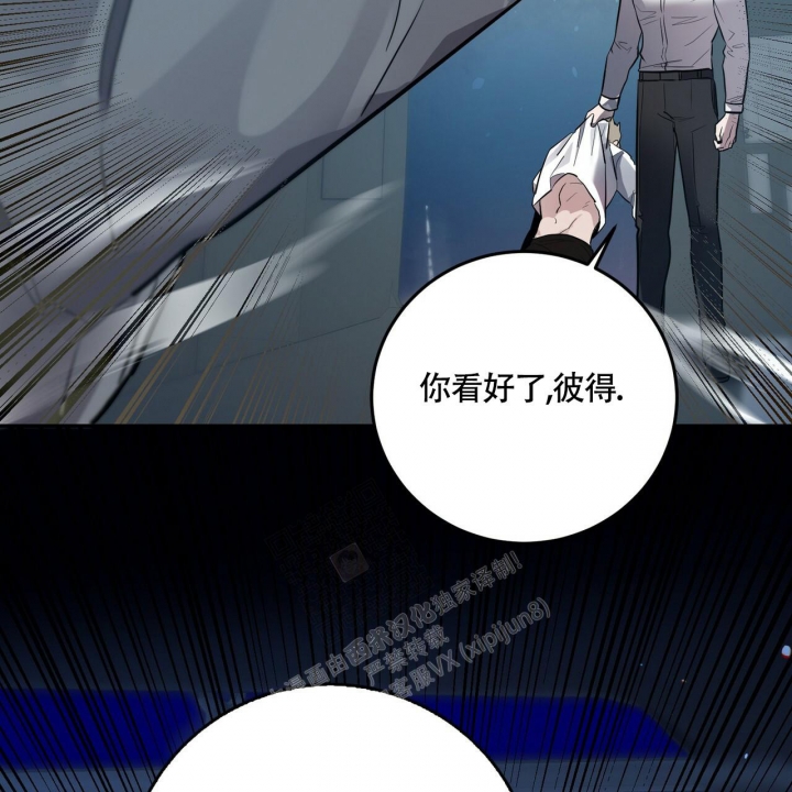 《坏蛋警告(第一季完结)》漫画最新章节第19话免费下拉式在线观看章节第【16】张图片