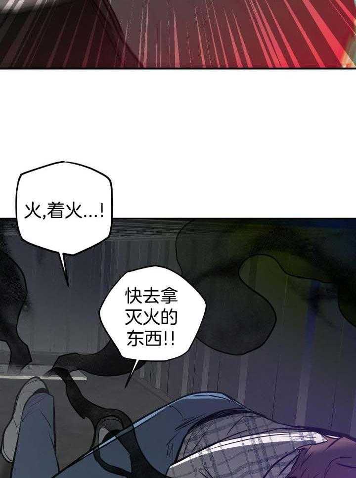 《坏蛋警告(第一季完结)》漫画最新章节第39话免费下拉式在线观看章节第【23】张图片