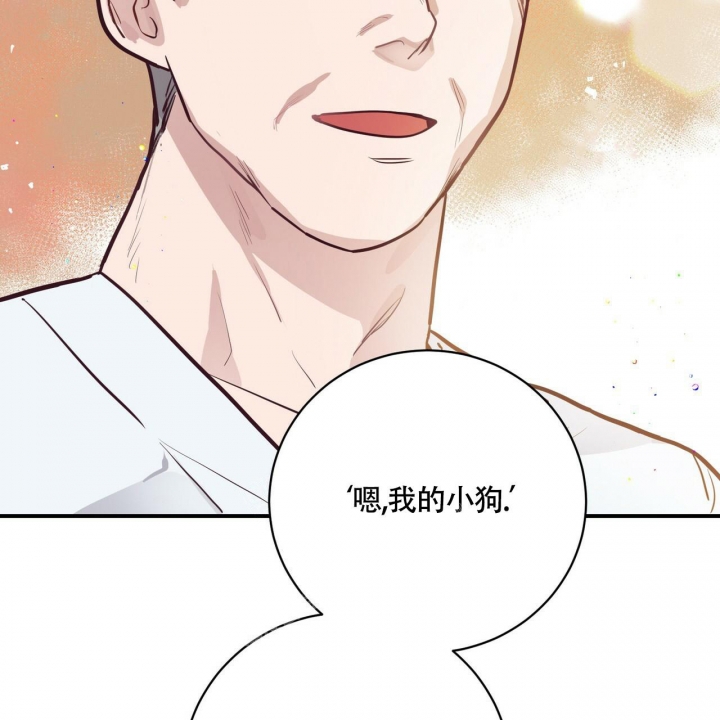 《坏蛋警告(第一季完结)》漫画最新章节第4话免费下拉式在线观看章节第【17】张图片