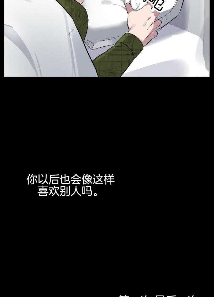 《坏蛋警告(第一季完结)》漫画最新章节第50话免费下拉式在线观看章节第【15】张图片