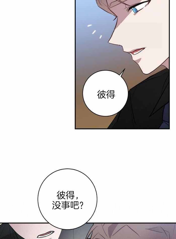 《坏蛋警告(第一季完结)》漫画最新章节第46话免费下拉式在线观看章节第【35】张图片