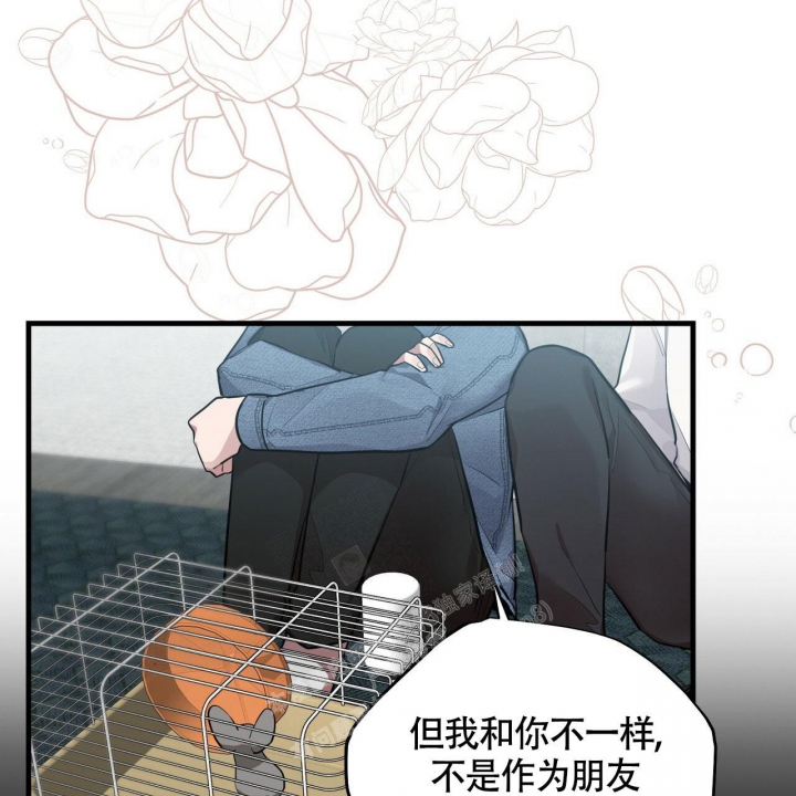 《坏蛋警告(第一季完结)》漫画最新章节第22话免费下拉式在线观看章节第【15】张图片