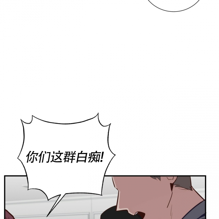 《坏蛋警告(第一季完结)》漫画最新章节第3话免费下拉式在线观看章节第【69】张图片