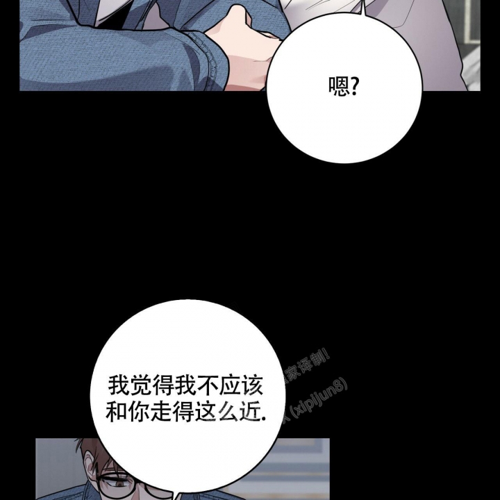 《坏蛋警告(第一季完结)》漫画最新章节第22话免费下拉式在线观看章节第【3】张图片